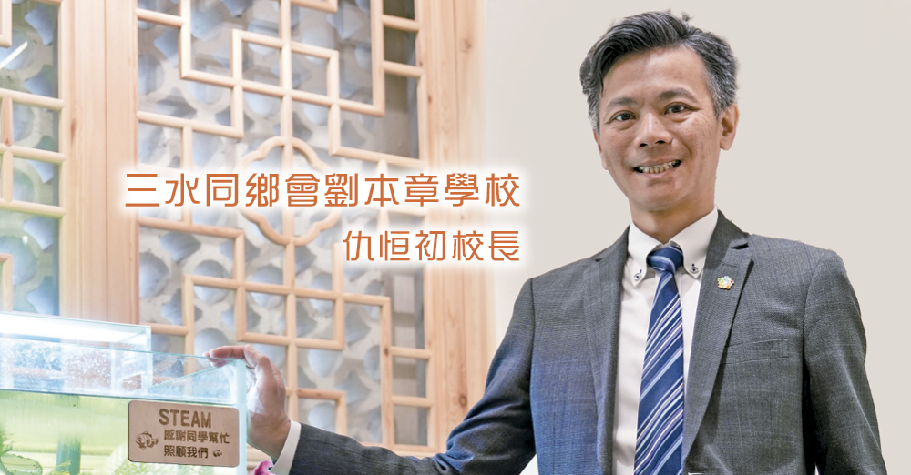 注意招标细节　照顾学生福祉